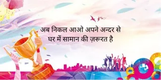 Economic and Cultural Impact